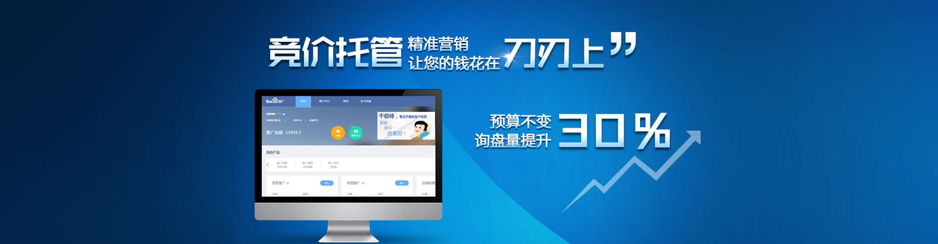 昌平信息流代理